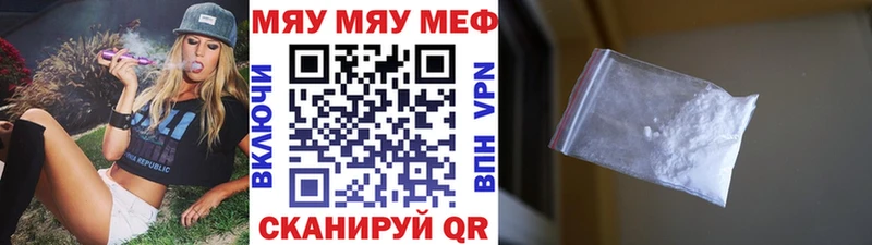Где можно купить наркотики Звенигород Cocaine  АМФ  Марихуана  Меф мяу мяу 