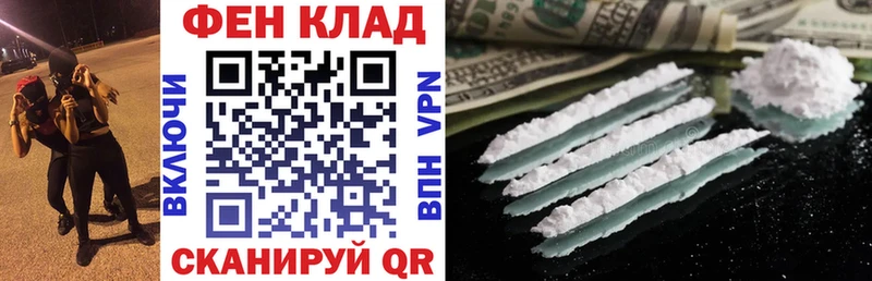 гидра ONION  Звенигород  Amphetamine 98% 