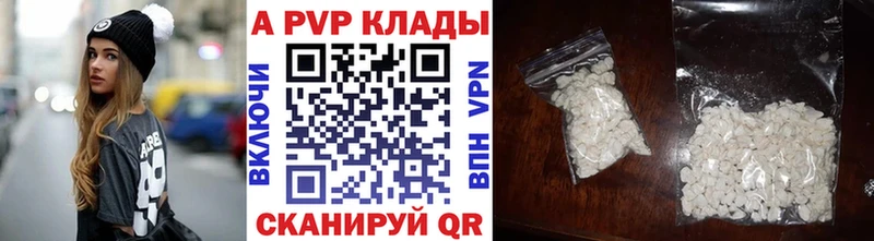 Alpha-PVP мука  OMG зеркало  Звенигород 