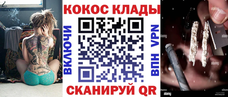 хочу Звенигород Кокаин 98%