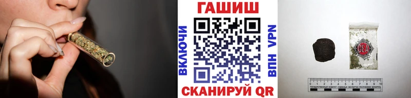 ГАШ 40% ТГК наркотики маркетплейс телеграм Звенигород