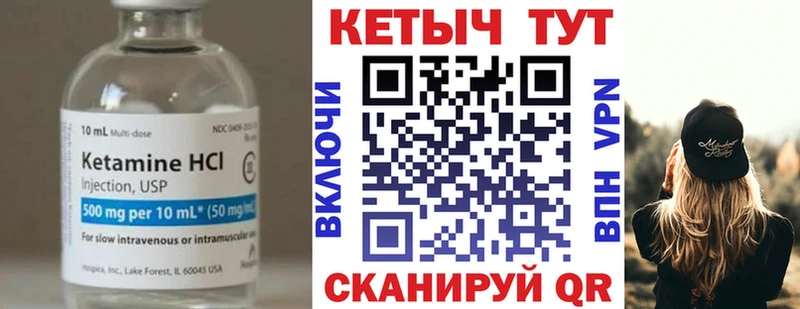 КЕТАМИН VHQ где найти наркотики Звенигород