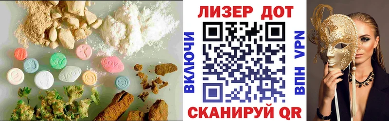 Лсд 25 экстази ecstasy  Звенигород 