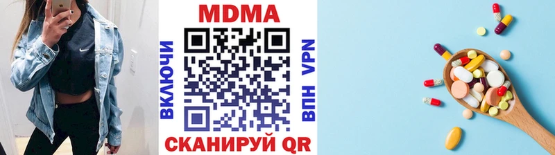 МДМА молли  Звенигород 