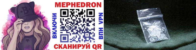 Мефедрон мука  где можно купить наркотик  Звенигород 