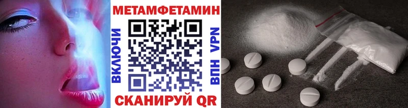 Метамфетамин витя закладка Звенигород