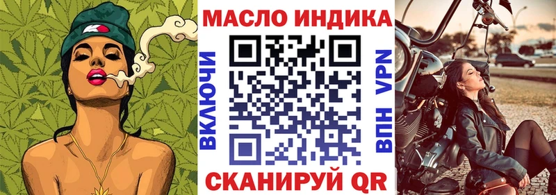 купить наркотик  кракен ССЫЛКА  Дистиллят ТГК гашишное масло  Звенигород 